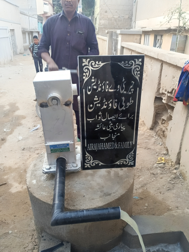 Housing & Water Projects